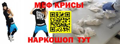 кристаллы Жуковский