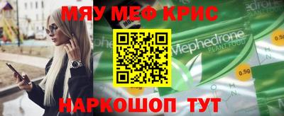 эйфоретик Заводоуковск