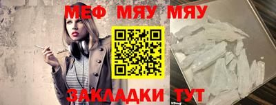 кристаллы Жуковский
