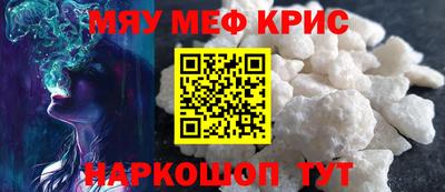 а пвп мука Заволжье