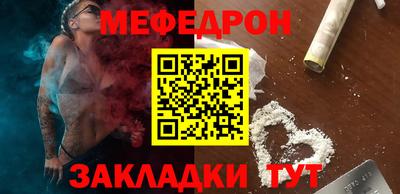 а пвп мука Заволжье
