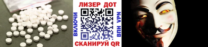 Лсд 25 экстази кислота  Мирный 