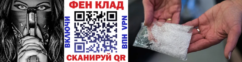 МЕТАМФЕТАМИН кристалл  Мирный 