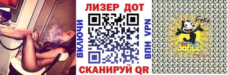 как найти закладки Мирный Марки 25I-NBOMe 1500мкг