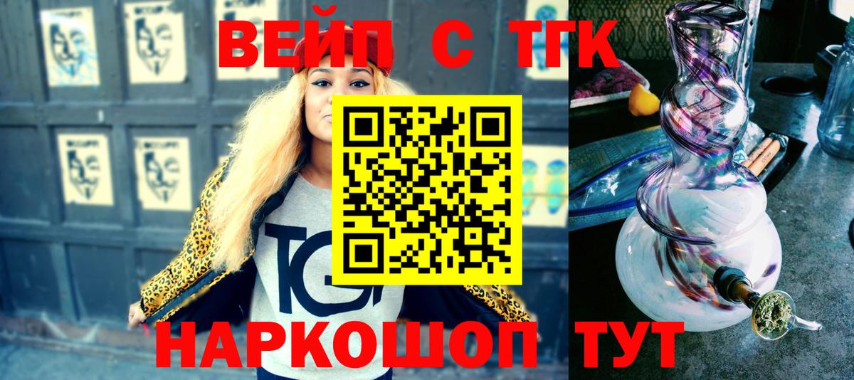 A PVP СОЛЬ кристаллы  ГАШ  ЭКСТАЗИ  Мирный  МЕФ  Каннабис  Меф МЯУ МЯУ кристаллы  Вход с VPN 