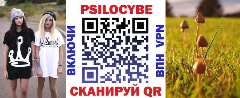Псилоцибиновые грибы GOLDEN TEACHER  OMG ссылки  Мирный 